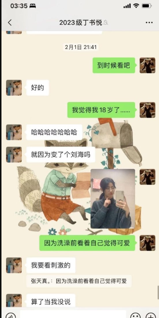 mwgu1's tweet photo. 【上海市第二中学化学老师兼班主任张越 出轨16岁高一学生常理 被老公实名曝光】
完整聊天记录视频 链接：👇
https://t.co/qnNSs0GJc7
#女老师丈夫举报妻子出轨16岁学生 https://t.co/TBtXaNIG9I