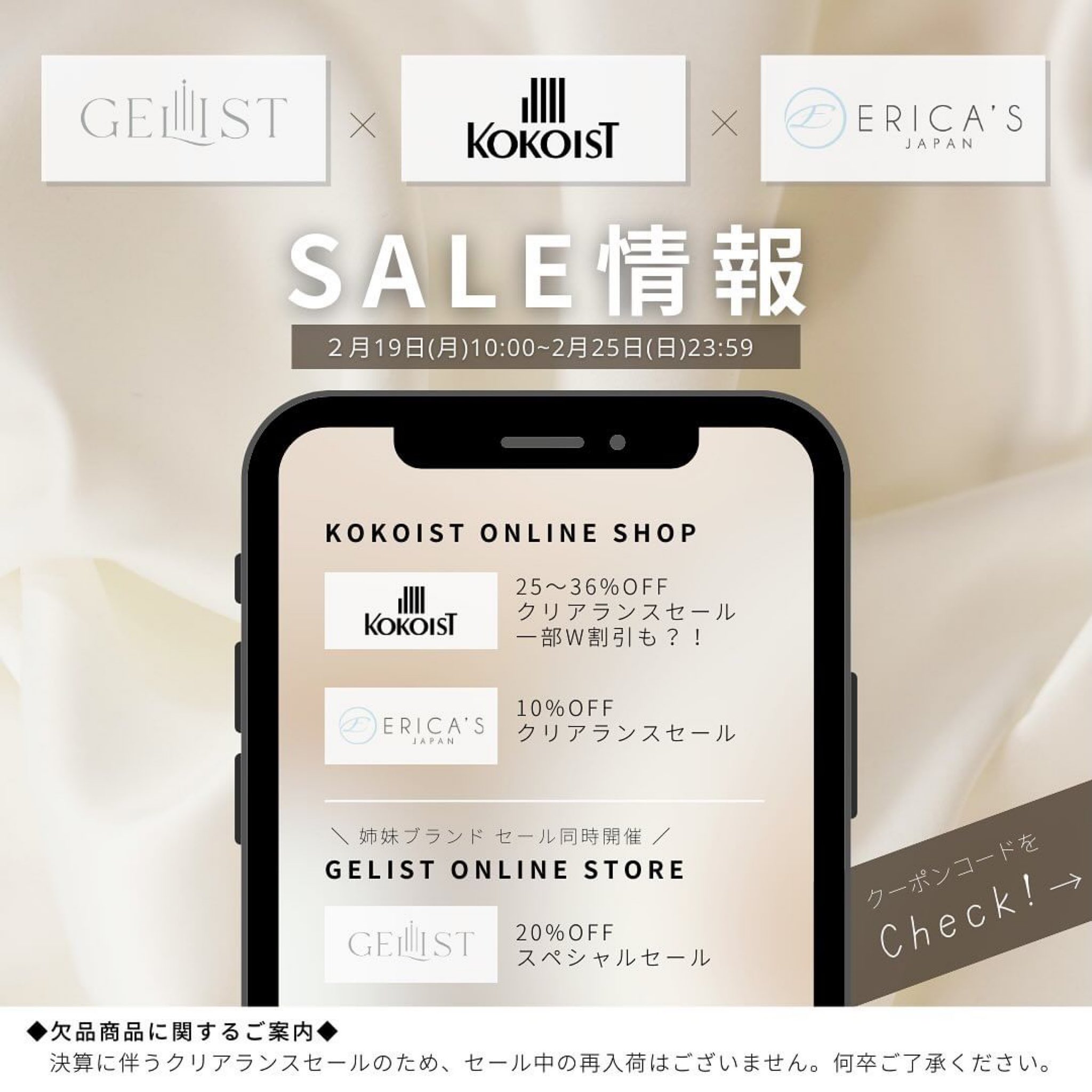早割クーポン！ ココイスト【公式】  X: on パンツ