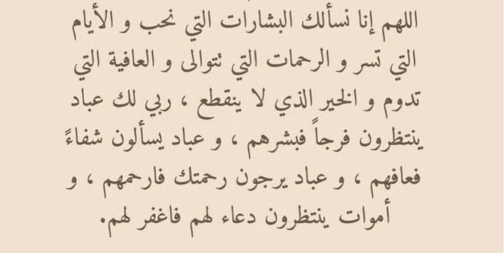 محمد السلمان (@xii71z8) on Twitter photo 