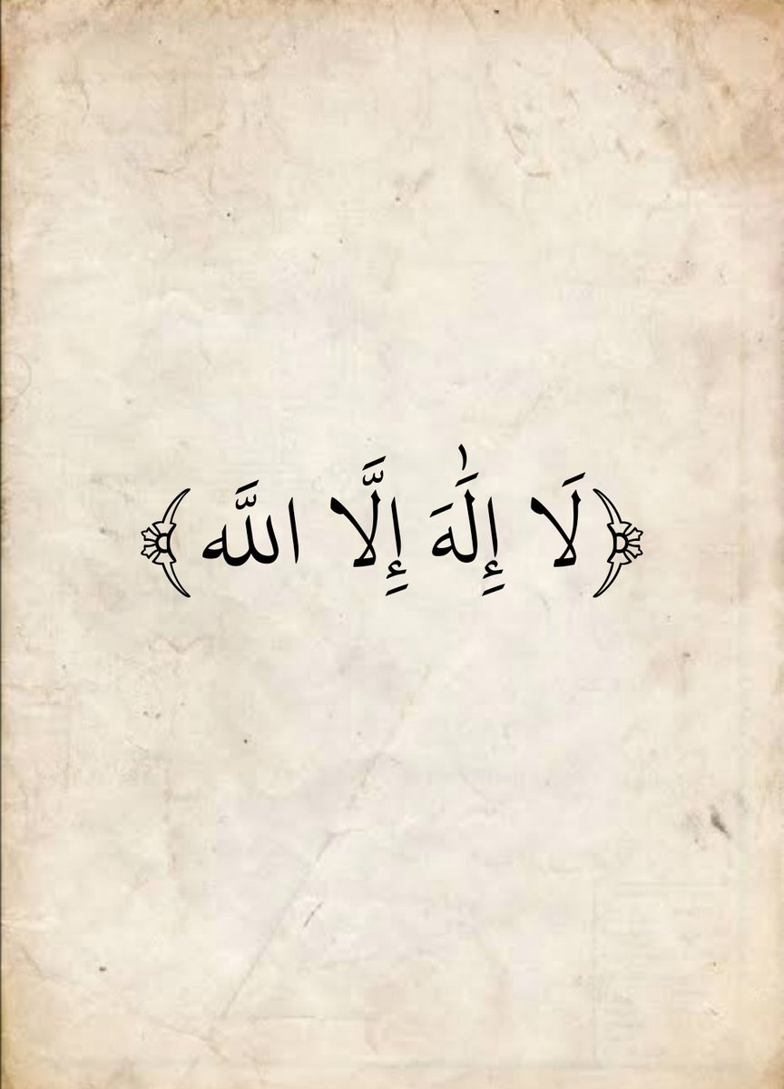 AlMosahf's tweet image. 