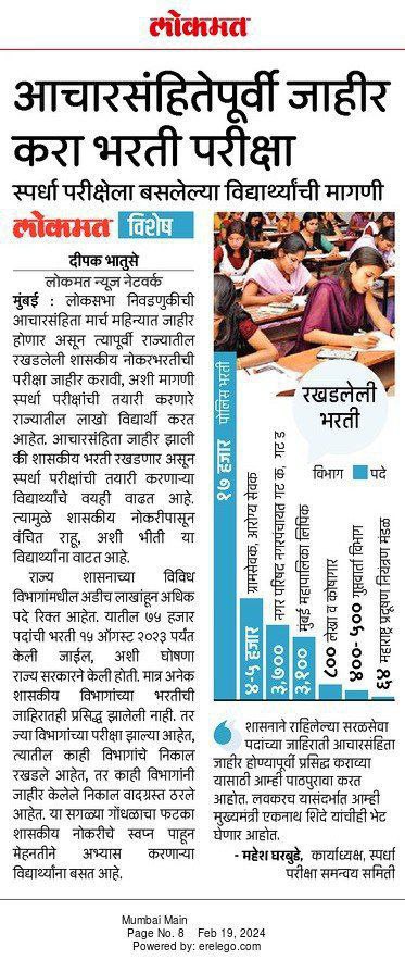 Vaibhav Karhale Patil tweet media