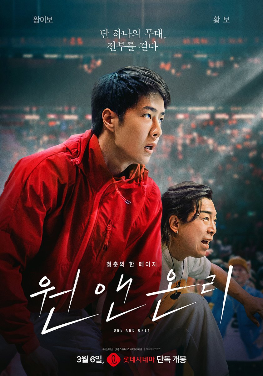 무비쿡 tweet media
