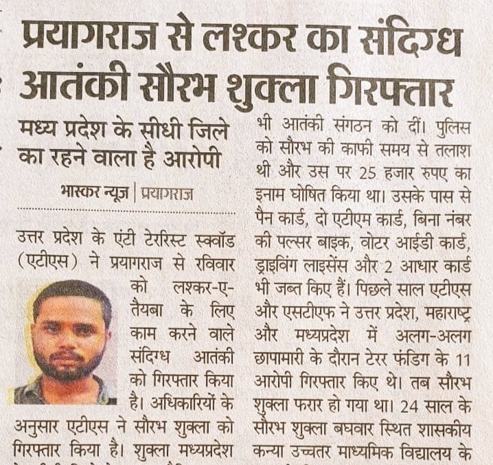 BhanuNand's tweet photo. आप लोग बताएं इस आतंऽक**वादी सौरभ शुक्ला  को क्या सजा मिलनी चाहिए? https://t.co/OppbkzB5Qf