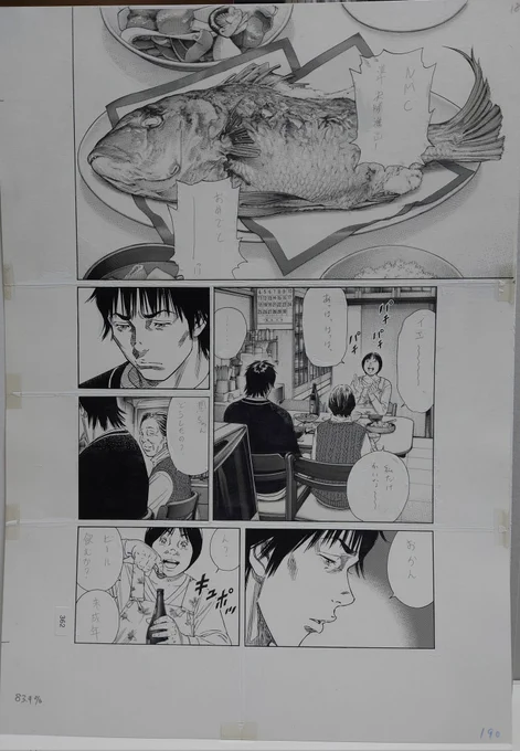 アシくんすまん。その2

力の入った甘酢炒めみたいな皿の絵がほとんど入ってない… 