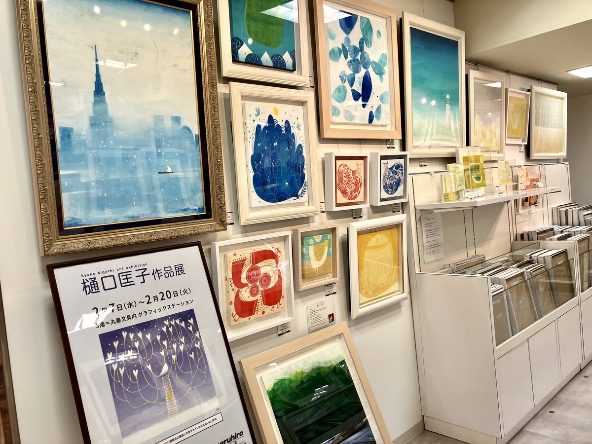 樋口洋「忍野村」10F 額縁58×66絵45.5×53cm 一枚の繪取り扱い作家 樋口