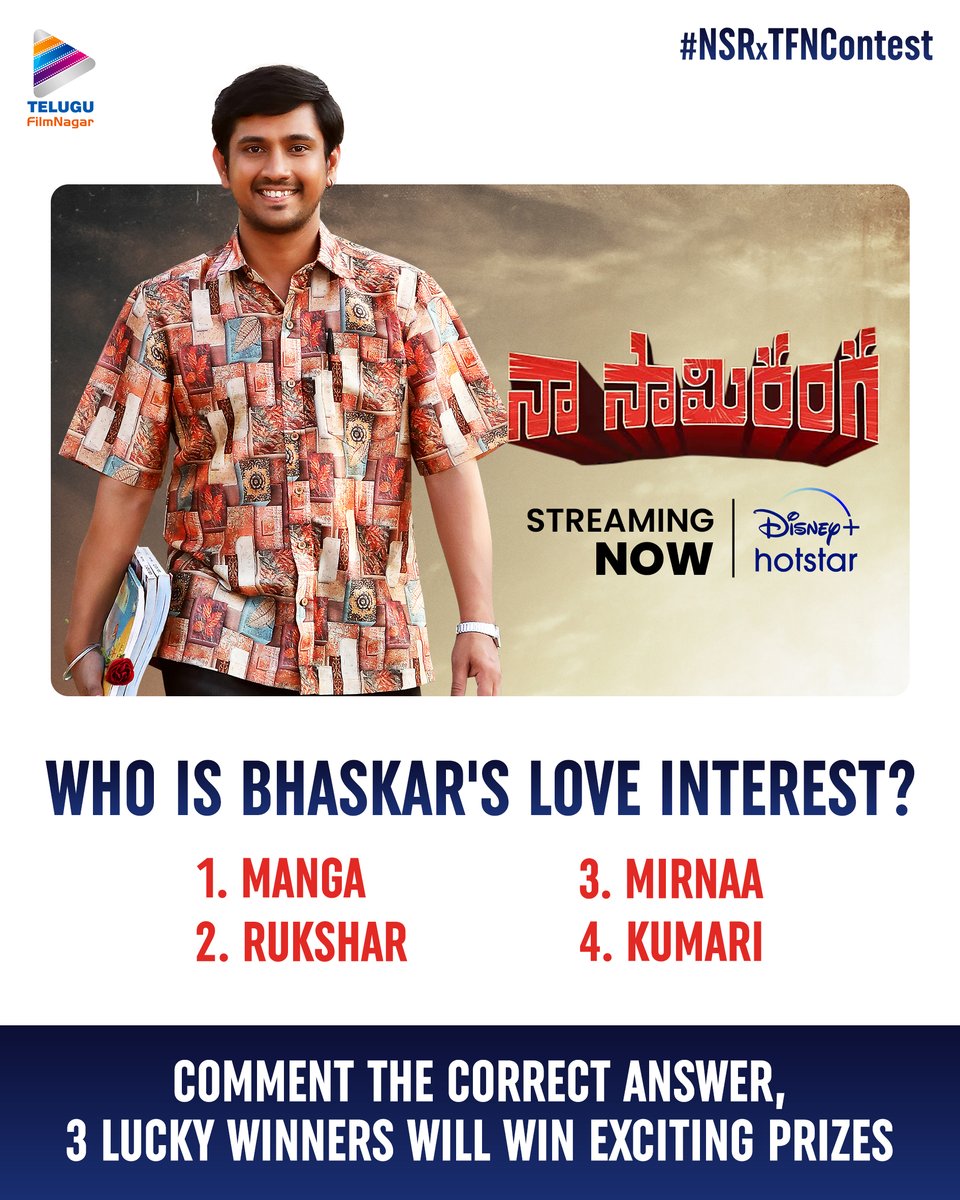 Telugu FilmNagar tweet media
