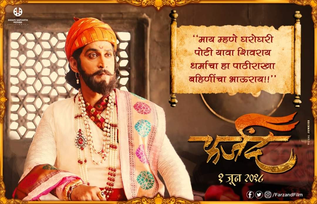Valayankit5's tweet photo. उदयोस्तु ! उदयोस्तु ! राजा शिवछत्रपती !! 🚩

शिवराज अष्टकातील 'फर्जंद' या पहिल्या चित्रपटासाठी दिग्पाल लांजेकर या माझ्या जिवलग मित्रामुळे promotion content writing च्या माध्यमातून मी 'फर्जंद'शी जोडला गेलो.

छत्रपती शिवाजी महाराजांच्या चरणी अल्पशी लेखनसेवा अर्पण ✍️

@ वलय मुळगुंद https://t.co/9gHYjRyQ3F