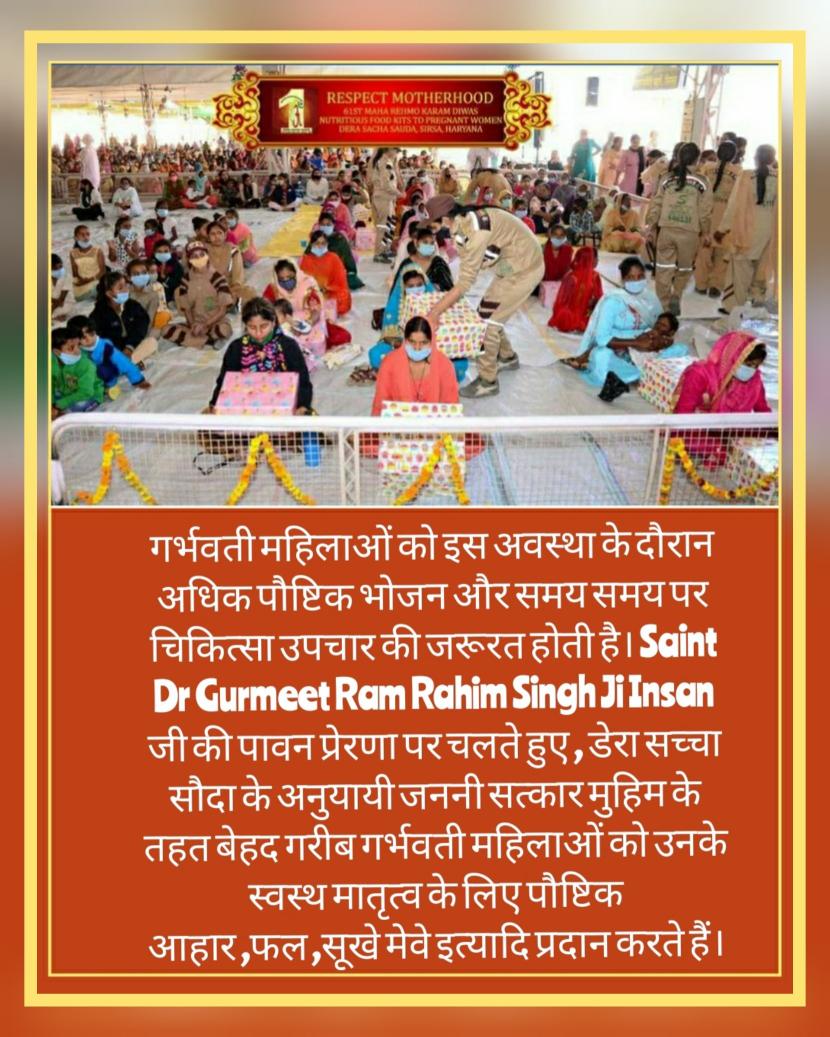 In India,due to poverty many womendie during their pregnancy because of lack of nutritious food.Saint Ram Rahim Ji runs RespectMotherhood Initiative under which free healthy, nutritiousfood R distribute to needy pregnant women & help them in evry possible way. #HealthyMotherhood
