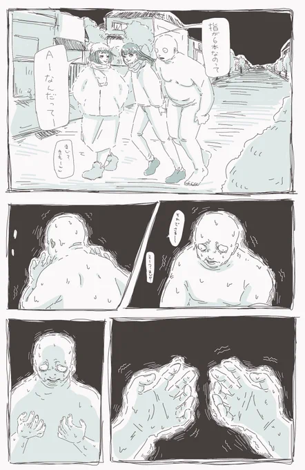 👐 
