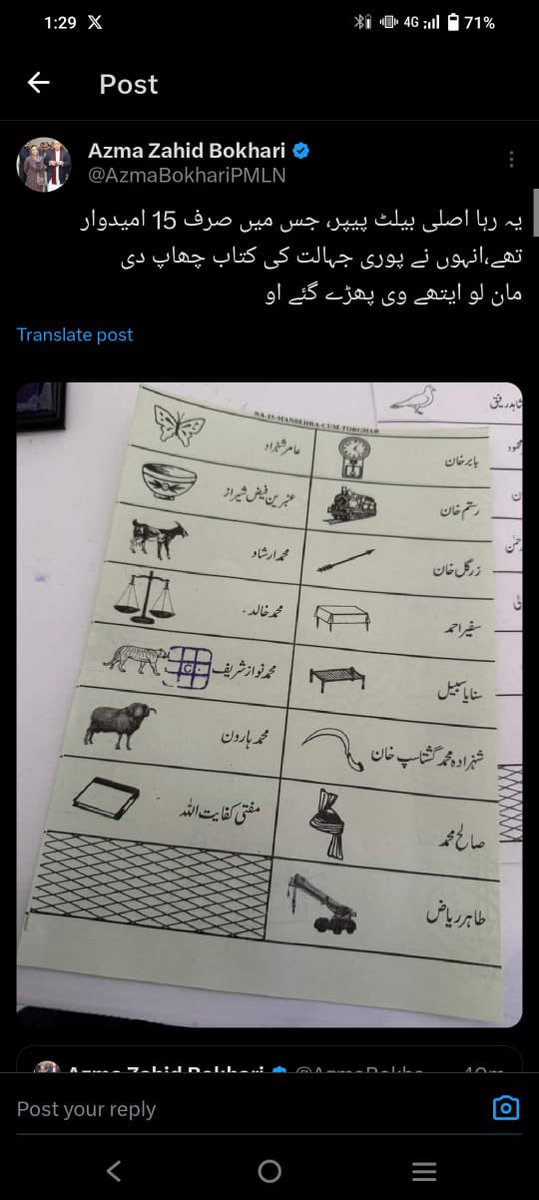 Ehtesham Ali Abbasi tweet media