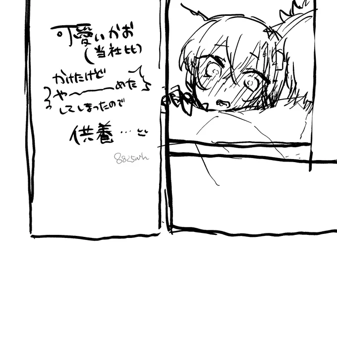 没下書き供養 はじめちゃんが裸な気配がするけど下書きなので大目に見てください 