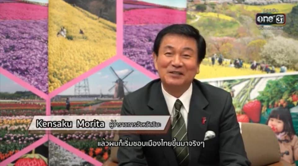 powernorth2's tweet image. 千葉県房総半島でのロケでは映画『 #ぬくもりの内側』とのタイアップ。当時の千葉県知事森田健作さんにご出演いただきました。銚子から九十九里、勝浦鵜原海岸では、サーフィン犬とフリスビー犬チャンピオンを収録。タイ地上波テレビ局チャンネルONE旅番組『 #TADAIMA』で3週に渡り放送しました。