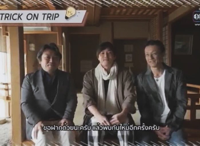 powernorth2's tweet image. 千葉県房総半島でのロケでは映画『 #ぬくもりの内側』とのタイアップ。当時の千葉県知事森田健作さんにご出演いただきました。銚子から九十九里、勝浦鵜原海岸では、サーフィン犬とフリスビー犬チャンピオンを収録。タイ地上波テレビ局チャンネルONE旅番組『 #TADAIMA』で3週に渡り放送しました。