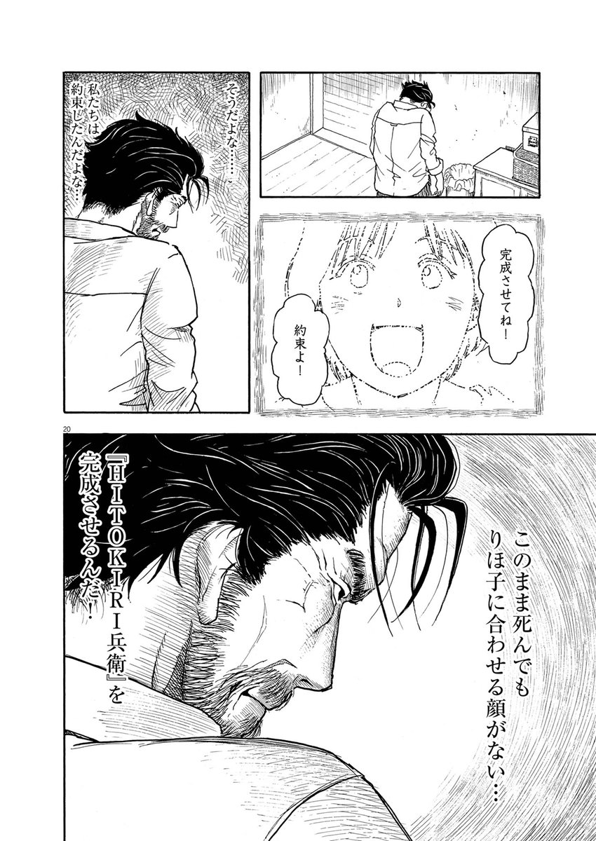 (6/11)
【無料】続きを読む👇
https://t.co/vHb6H07CI2 