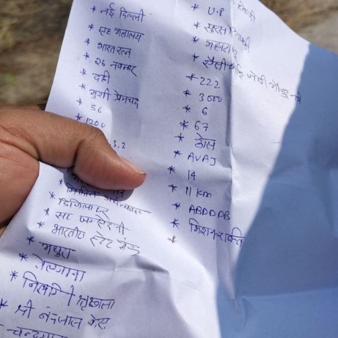 #UPP_Paper_Leak #uppolicepaperleak उत्तरप्रदेश सरकार से विनम्र विनती है कि up कांस्टेबल की परीक्षा के जो पूरे सोशल मीडिया में लीक के सबूत दिए जा रहे है उनकी सत्यता की एक बार जाँच कर उचित फ़ैसला दिया जाये ।
<a href="/upprpb/">Uttar Pradesh Police Recruitment & Promotion Board</a> <a href="/Uppolice/">UP POLICE</a> <a href="/UPGovt/">Government of UP</a> <a href="/CMOfficeUP/">CM Office, GoUP</a> <a href="/narendramodi/">Narendra Modi</a> <a href="/rojgarwithankit/">Rojgar with Ankit</a>