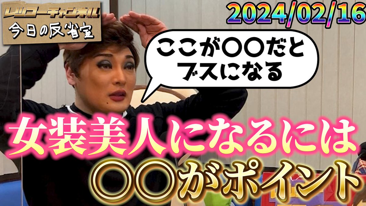 nadja1179's tweet photo. /／
拡散希望📢
\＼

番組アフタートーク「今日の反省室」は
本日19時にレツゴーチャンネルにてプレミア公開✨
https://t.co/1bfrBJREBh
🌟恐るべしラジオタトゥー
🌟POISON症候群
🌟歌ヘタ岩見さん
🌟木曜日には「勝ちたいんや！」

#レツゴーナジャ 
#ナジャ
#チキチキジョニー
#MBSラジオ https://t.co/oK1GFbrmEb