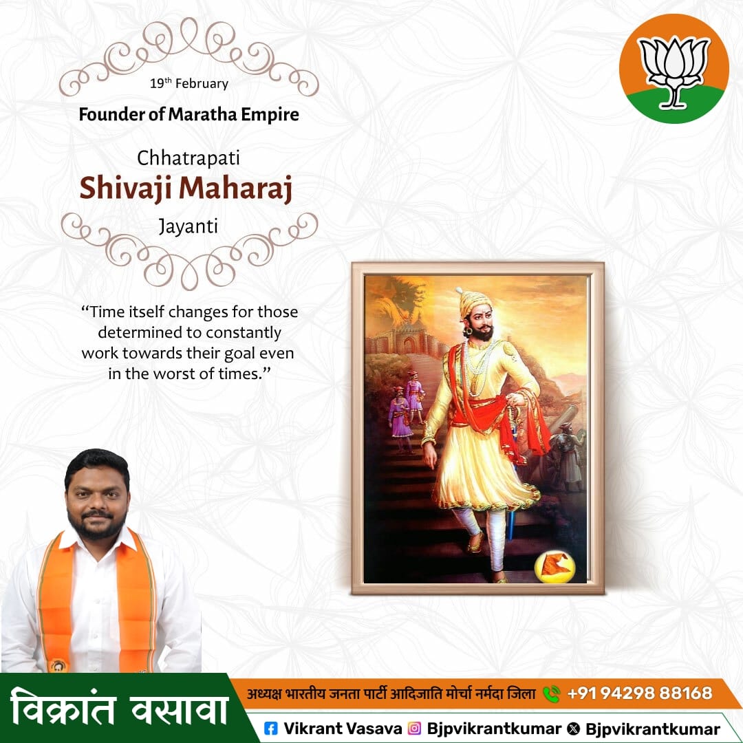 Bjpvikrantkumar's tweet photo. 🚩 Remembering the valor and leadership of Chhatrapati Shivaji on his Jayanti. 🗡️ 

#ShivajiJayanti #ChhatrapatiShivajiMaharaj
#MarathaKing #HinduWarrior #SwarajyaDivas
#ShivajiMaharajJayanti https://t.co/m6546QpswV