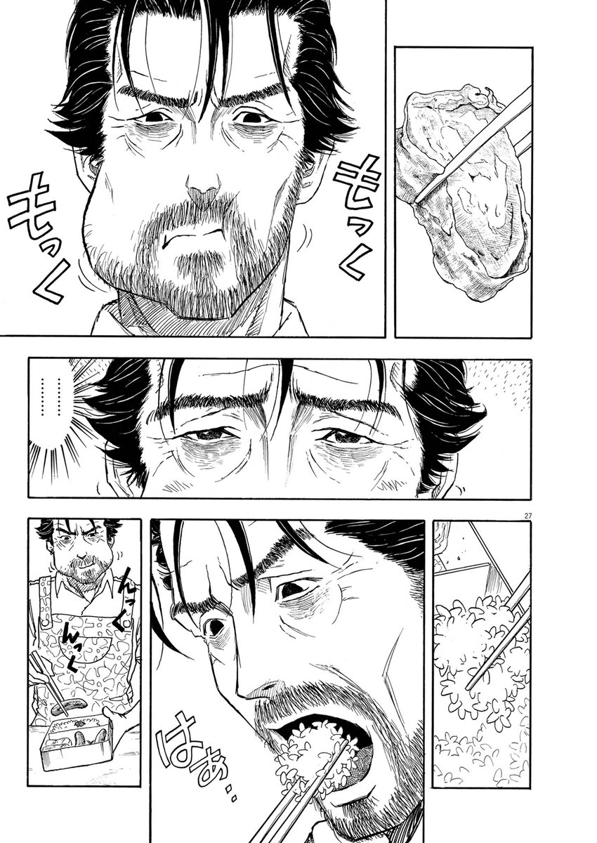 (8/11)
【無料】続きを読む👇
https://t.co/BP8PvehqrC 