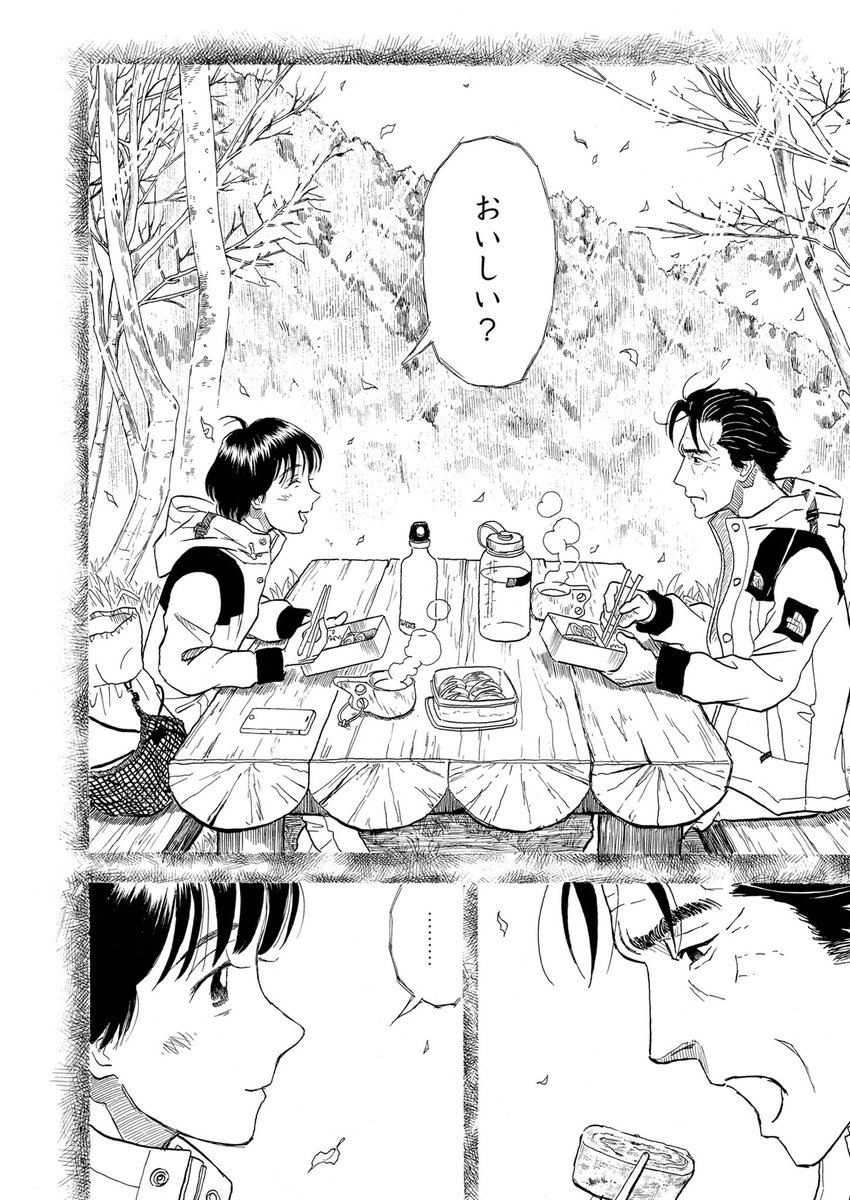 (9/11)
【無料】続きを読む👇
https://t.co/BbdNiZiMG9 