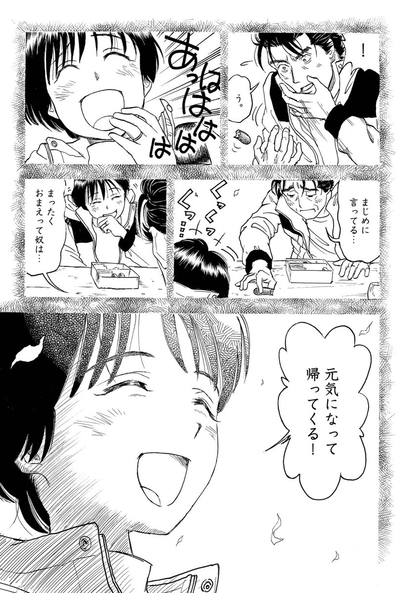 (9/11)
【無料】続きを読む👇
https://t.co/BbdNiZiMG9 