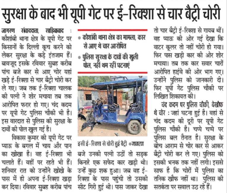 prabhat panday tweet media