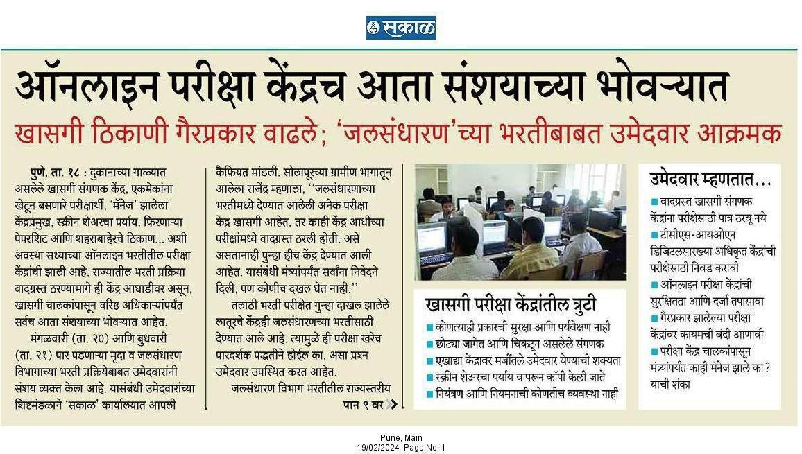 pratik7 tweet media