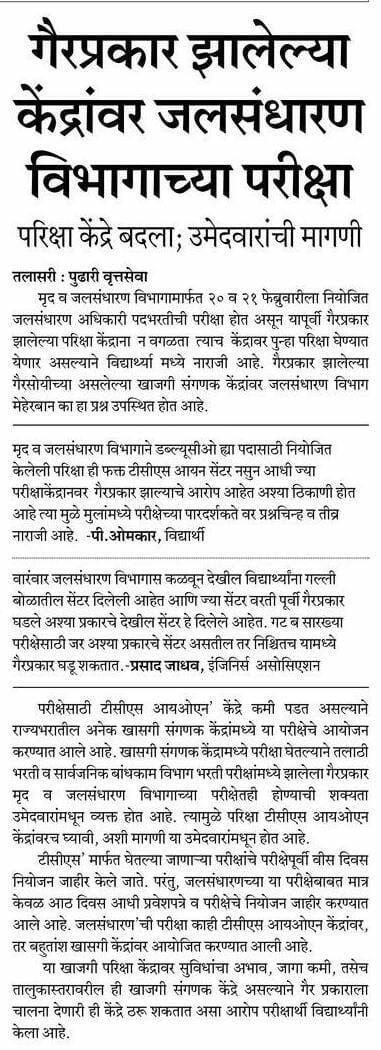 pratik7 tweet media