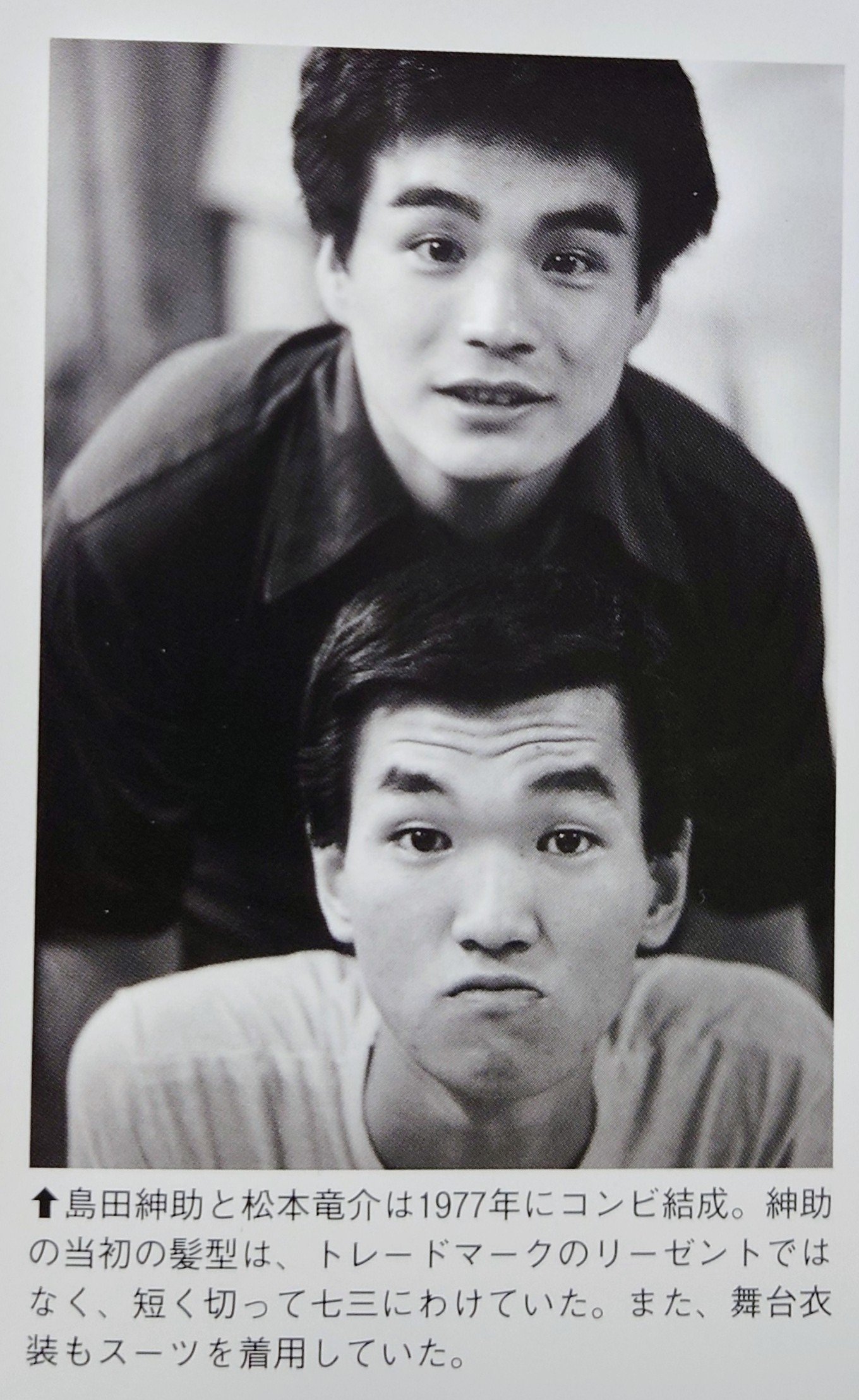 紳助竜介のサイン 紳助竜介のサイン 紳助竜介 ( 島田紳助・松本竜介 )「紳竜の研究」 DVD2枚