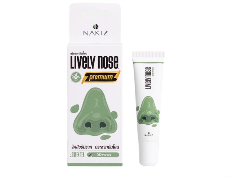 sfkkfs_'s tweet image. ชานมจมูกกับที่ลอกสิวเสี้ยน คือคนละแบรนด์ใช่ปะ ไม่รู้จริงๆ เห็นทีไรนึกว่าแบรนด์เดียวกันตลอด 5555555555