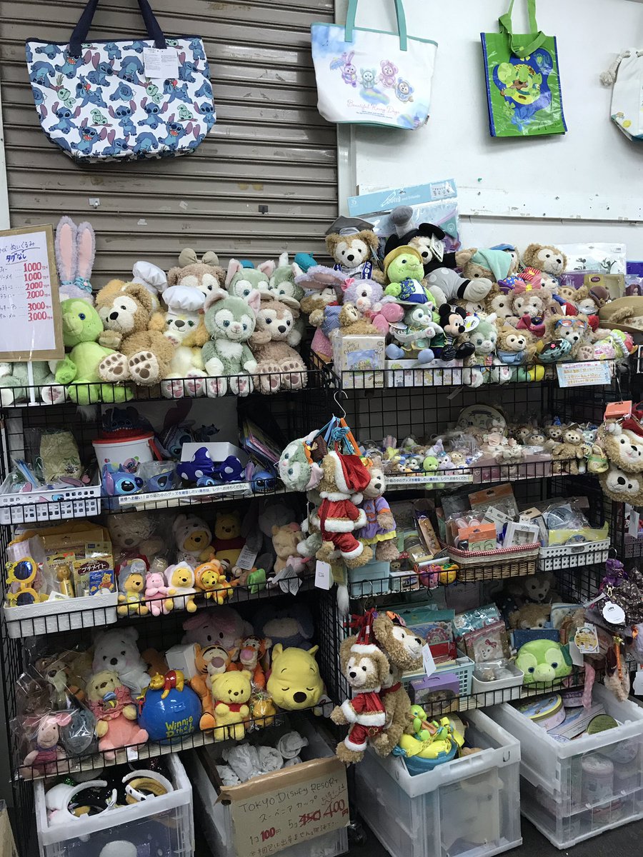 D-JOY ディズニーグッズ販売情報 on X