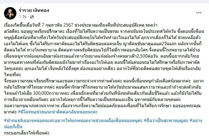 chawalit's tweet photo. ความแตกต่างระหว่า นักท่องเที่ยว ใน 2 ประเทศนี้🇹🇭 🇹🇼 󠁣󠁮ที่แตกต่างกัน https://t.co/IaKr1XvX1X
