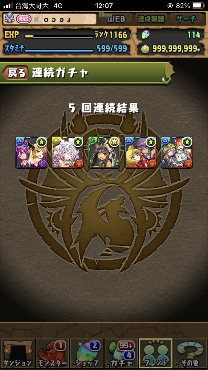 Reco_pad's tweet photo. 可愛いねー https://t.co/dTN5RkpWhs
