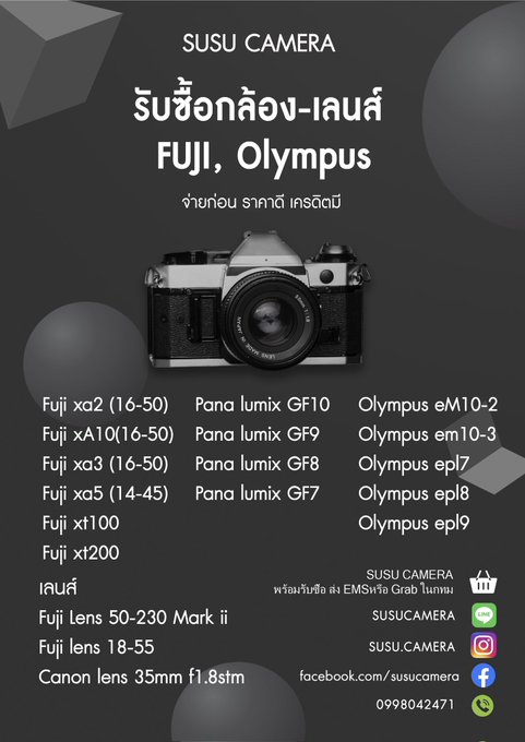 สวัสดีครับทุกคนตอนนี้ผมหันมาซื้อ-ขายกล้องแล้วนะครับอันนี้เป็นร้านผมเองนะใครสนใจอยากขายกล้องทักมาได้เลยนะครับ  หรือถ้าไม่มีกล้องขายไปตามกดไลค์กดแชร์ก็ได้นะครับ  ถ้าใครทักมาแล้วบอกว่า<a href="/tag/%E0%B8%8A%E0%B9%88%E0%B8%A7%E0%B8%A2%E0%B8%99%E0%B8%81"class="tags"><span>#ช่วยนก</span></a><a href="/tag/%E0%B8%99%E0%B8%81%E0%B9%80%E0%B8%AD%E0%B8%B5%E0%B9%89%E0%B8%A2%E0%B8%87"class="tags"><span>#นกเอี้ยง</span></a><a href="/tag/%E0%B8%99%E0%B9%89%E0%B8%AD%E0%B8%87%E0%B8%94%E0%B8%B3"class="tags"><span>#น้องดำ</span></a>