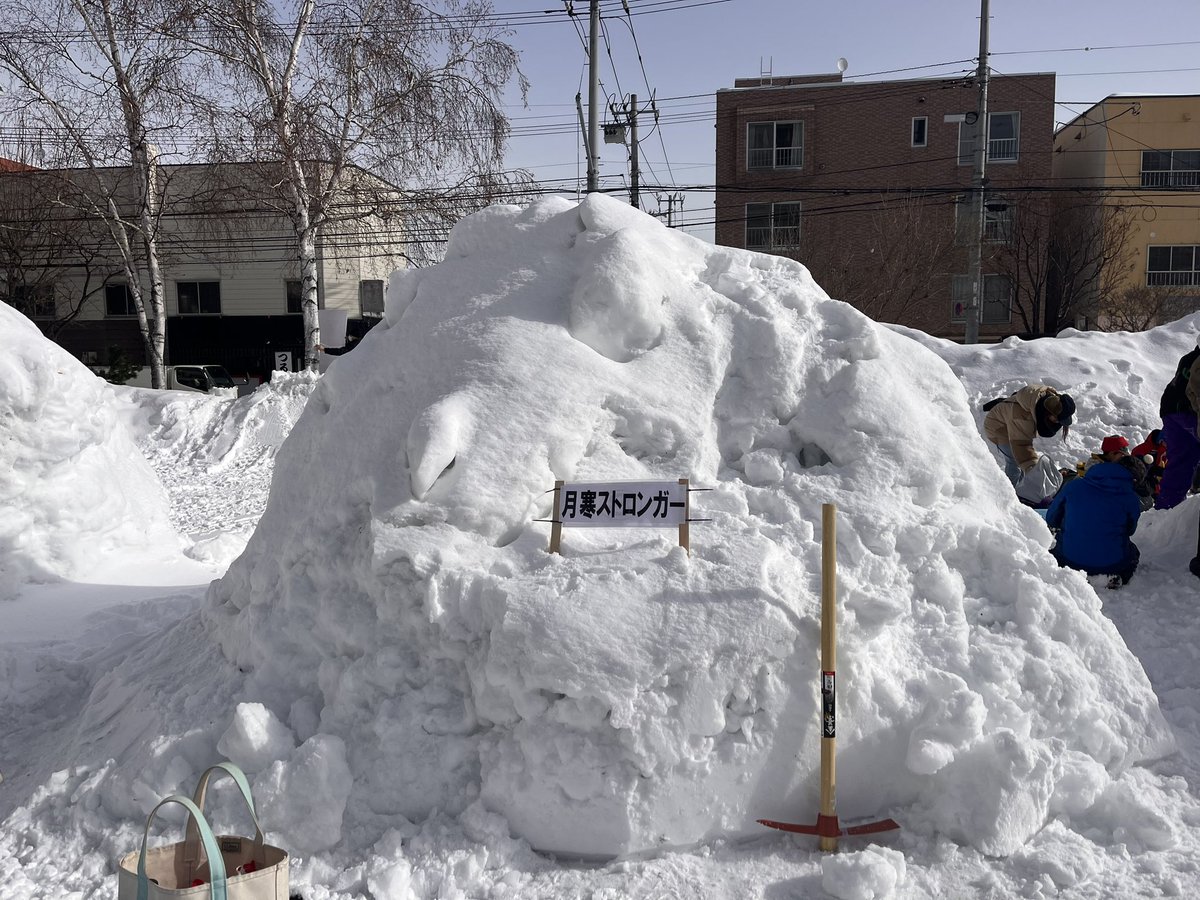 581328's tweet photo. 雪像のできる様の写真GET
#雪像
#ピカチュウ
#アイスホッケー
#snow
#snowstatue
#札幌
#sapporo
#ポケモン
#似顔絵師 https://t.co/OoZEuVnp3c
