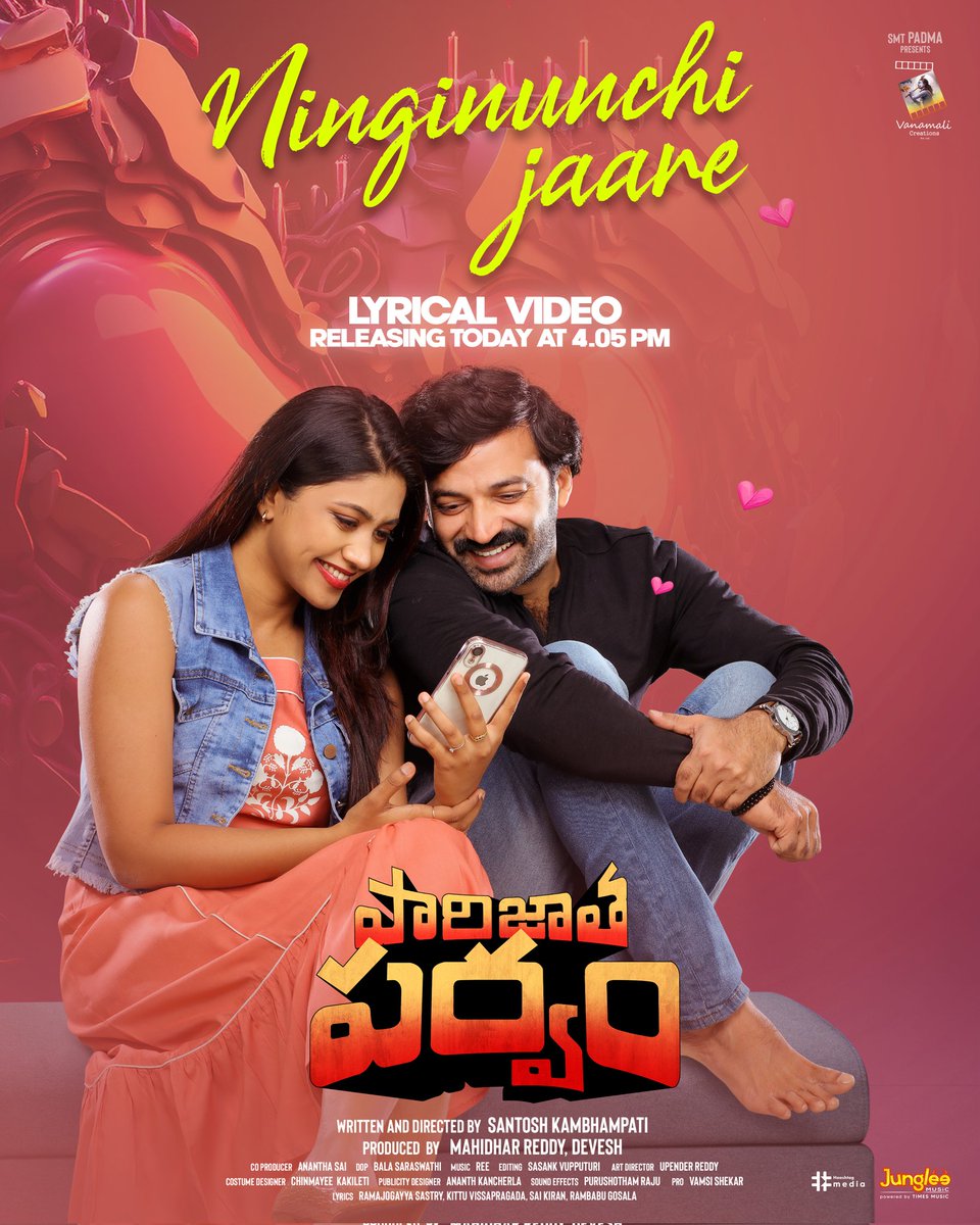 Get ready for a melodious tune that makes your Valentine swoon for you 💕 #NinginunchiJaare Full Lyrical Video from #PaarijathaParvam Releasing Today at 4.05 PM 😍🎵 Watch Promo Now! - youtu.be/5Kkt-5Sp5vs @chaitanyaraomadadi @suniltollywood @shraddhadas43