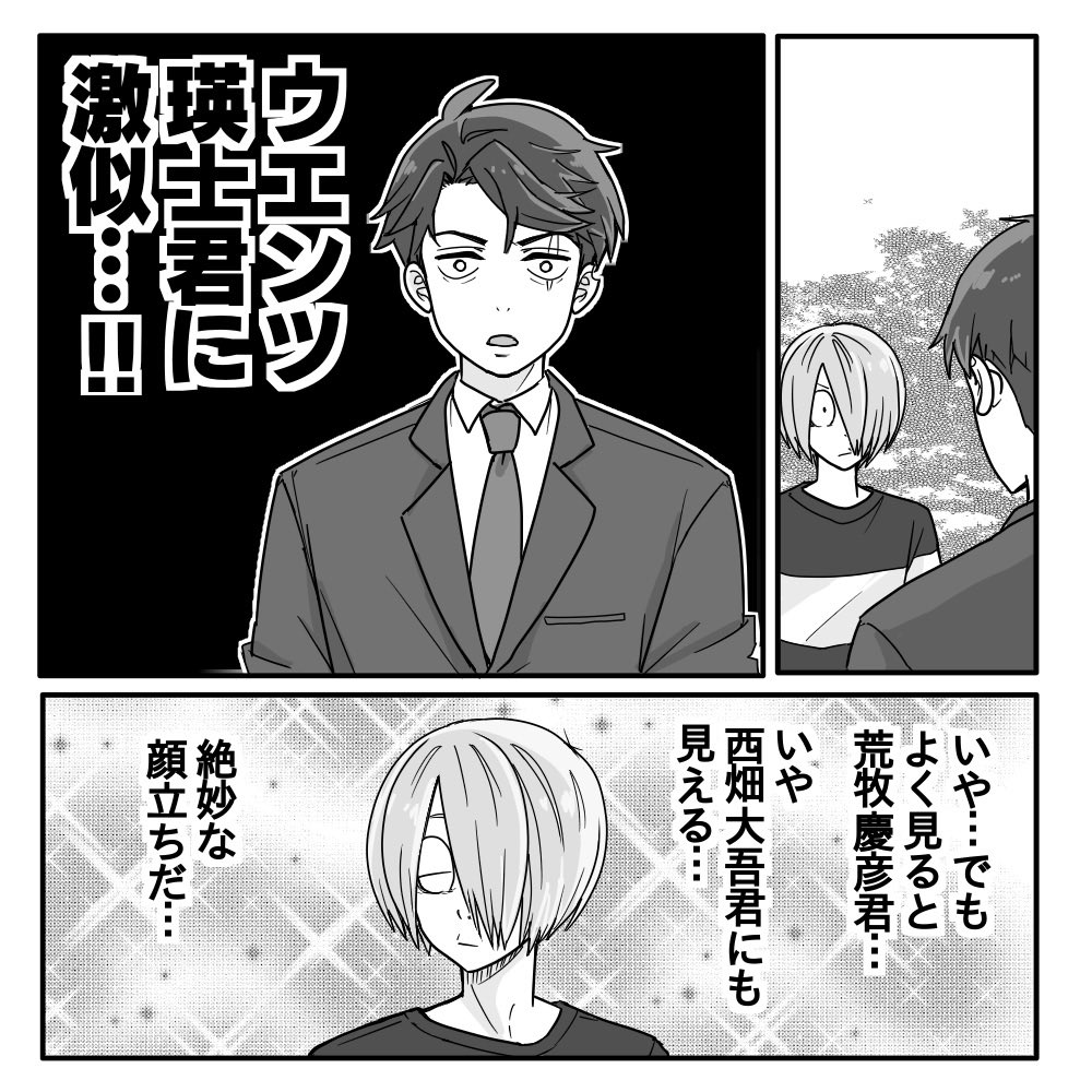 #原作を隣に貼らなくても何のパロディか気づいて これかな…… 