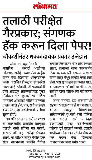 Sumit Jadhav tweet media