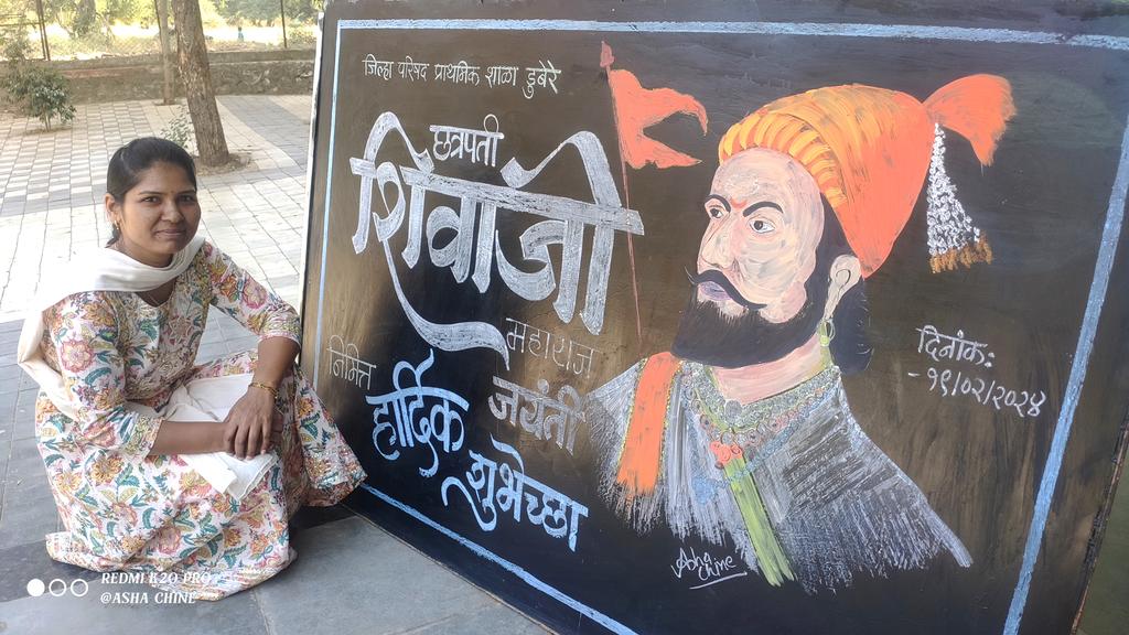aashachine's tweet photo. #छत्रपती_शिवाजी_महाराज 🚩🚩 #फलकलेखन https://t.co/WDexJmE3aj