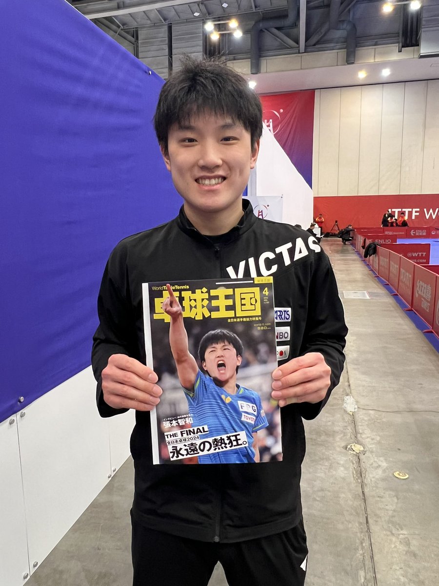 worldtt's tweet photo. 明後日２月21日(水)発売の最新号を釜山で手渡せました🏓

総力特集『全日本卓球2024』

永遠の熱狂。

#卓球王国　#卓球　 #張本智和　#全日本卓球 #永遠の熱狂 https://t.co/6WTBfepWau