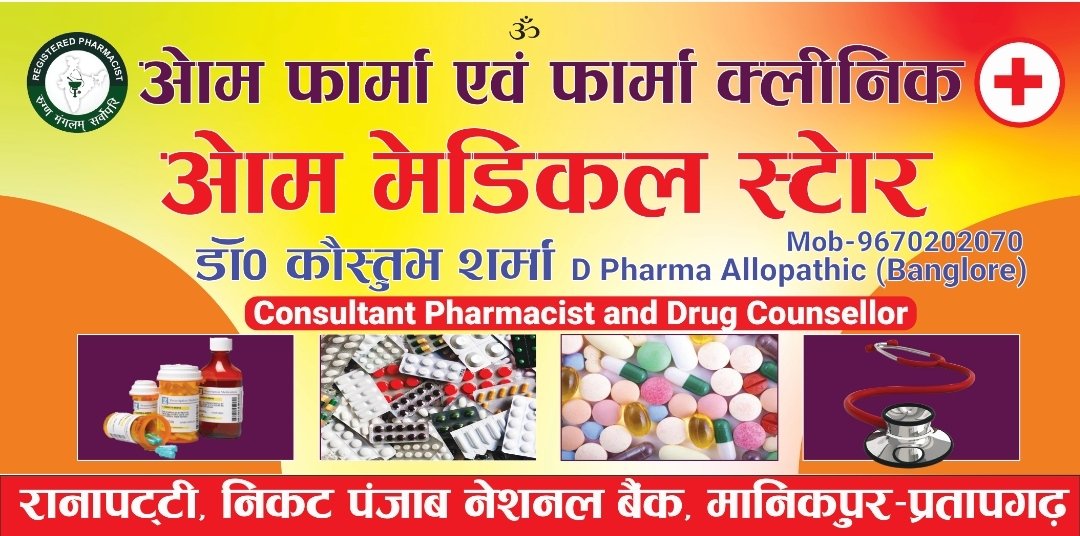 Kaustubh Sharma (@kaustubhsharm18) on Twitter photo 