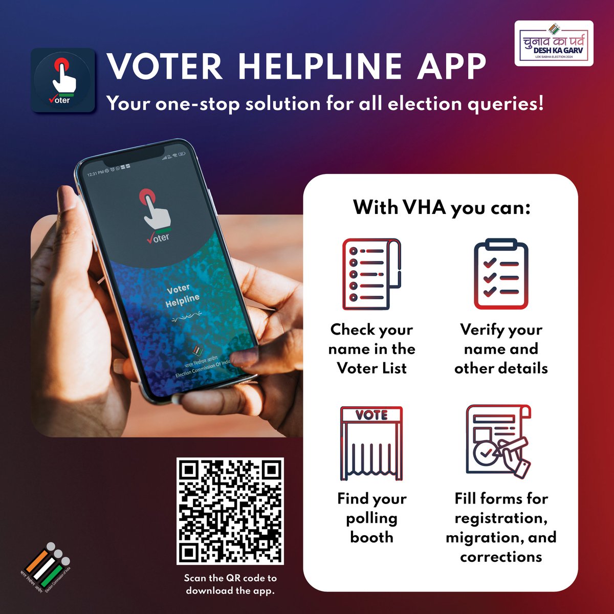 #InformedVoters for a stronger democracy!

Using our #VoterHelpLine App, You Can:-

✅Check & Verify your Name in the Voter list 
✅Know your Polling Booth 
✅Fill Form for migration & Correction

#ECI #Election2024 #SmartVoter #ChunavKaParv #DeshKaGarv