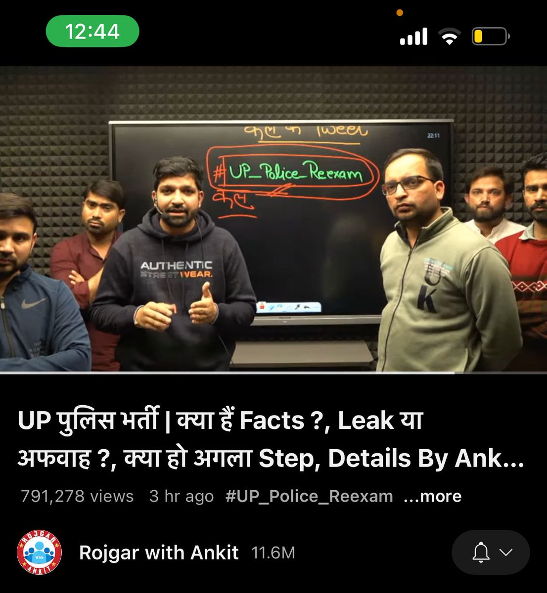 #UP_Police_Reexam 
<a href="/upprpb/">Uttar Pradesh Police Recruitment & Promotion Board</a> <a href="/kmrvivek14/">VIVEK KUMAR</a> <a href="/rojgarwithankit/">Rojgar with Ankit</a>