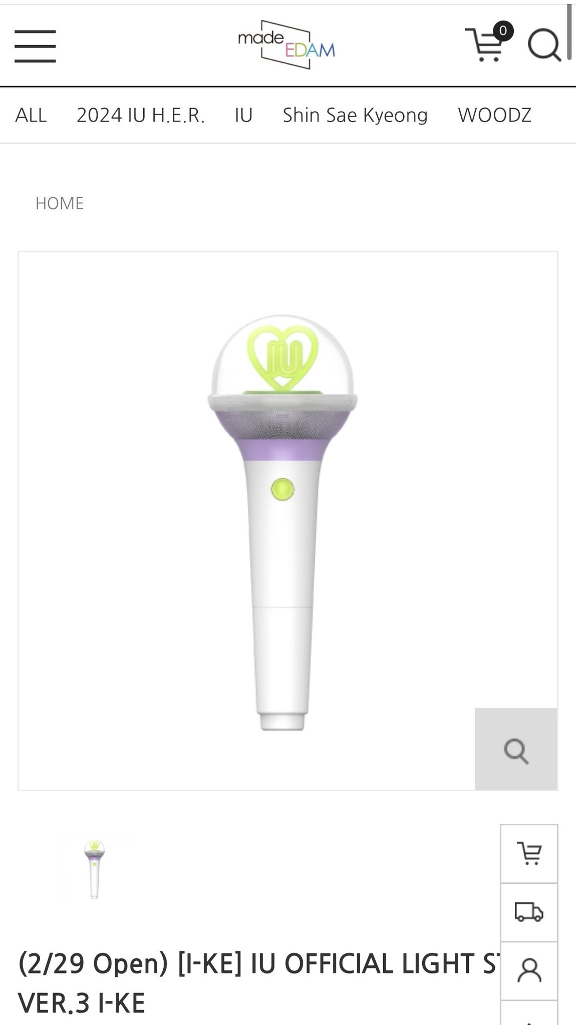 IU ペンライト アイク（IU OFFICIAL LIGHT STICK ver2 ペン