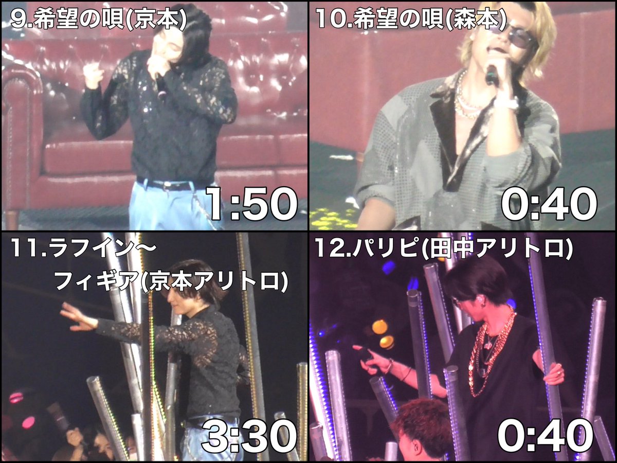 ooa_ix's tweet photo. 💎🎥　🅾️阪　dome  ②/⑱ 🐿ト

🐚🐦や映り込みの確認などの連絡はDMまでお願いします！＾＾
(リストの続きは下にあります)

💎🩷💚🖤💙❤️💛　🎥🎶 https://t.co/RGziXaZSeH