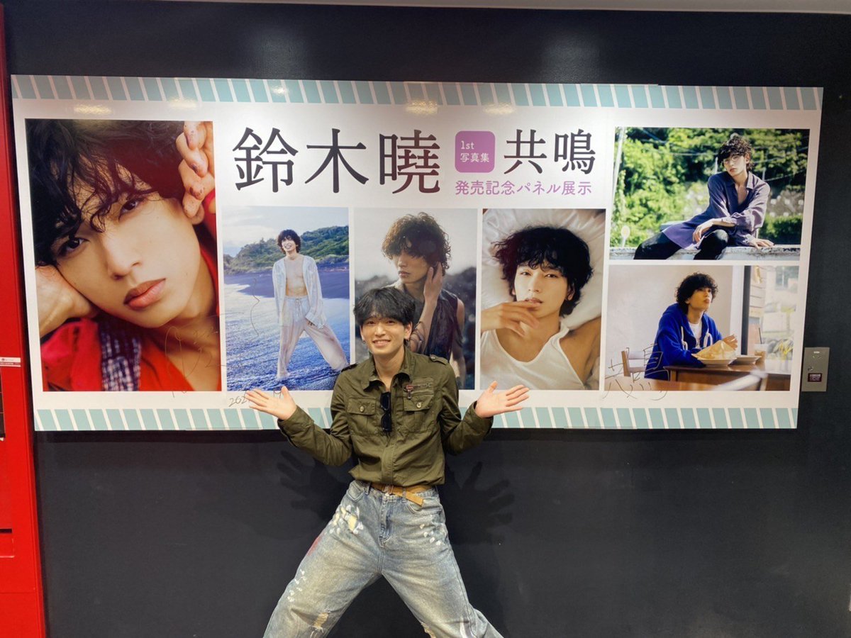 タワ渋訪店】 本日、1st 写真集『共鳴』を 発売された #鈴木曉 さんが