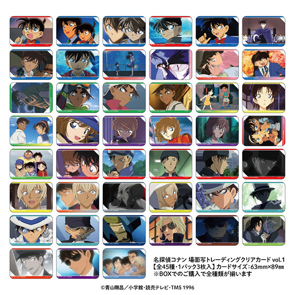 mkonan_goods's tweet photo. あみあみで予約開始！

名探偵コナン 場面写トレーディングクリアカード

https://t.co/QiuWW0vdyi https://t.co/Sb22Xi0CFo