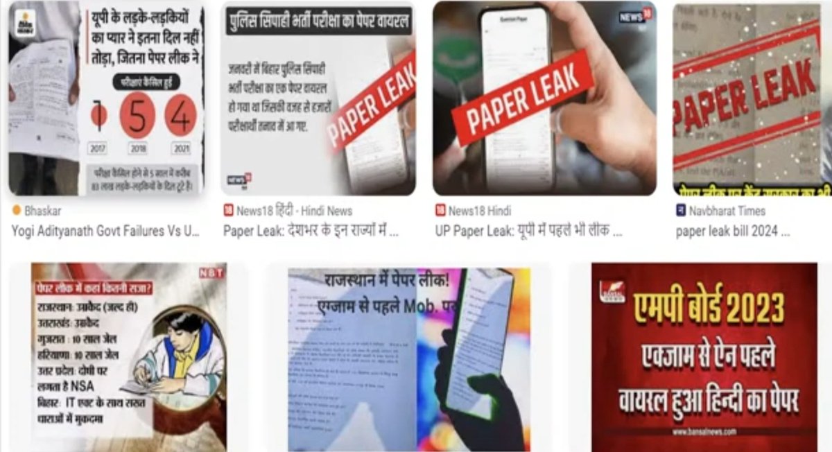 #UPP_Paper_reexam
#UP_POLICE_PAPER_LEAK 
<a href="/upprpb/">Uttar Pradesh Police Recruitment & Promotion Board</a> <a href="/CMOfficeUP/">CM Office, GoUP</a> <a href="/kmrvivek14/">VIVEK KUMAR</a> <a href="/rojgarwithankit/">Rojgar with Ankit</a>