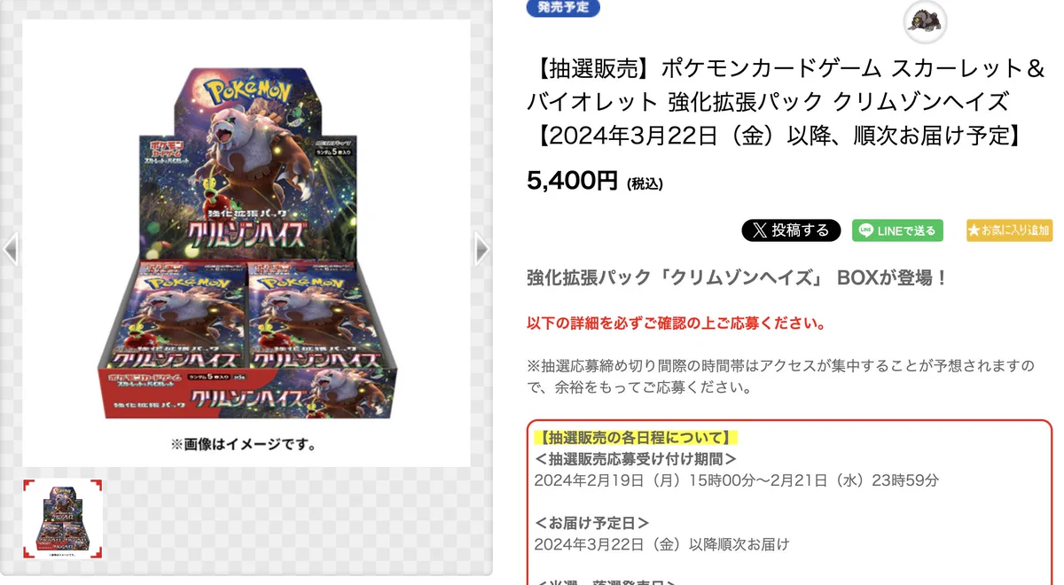 BLOOD+　ENCYCLOPEDIA 応募者抽選　カード GGraLSkbwAA4l4e?format=webp&