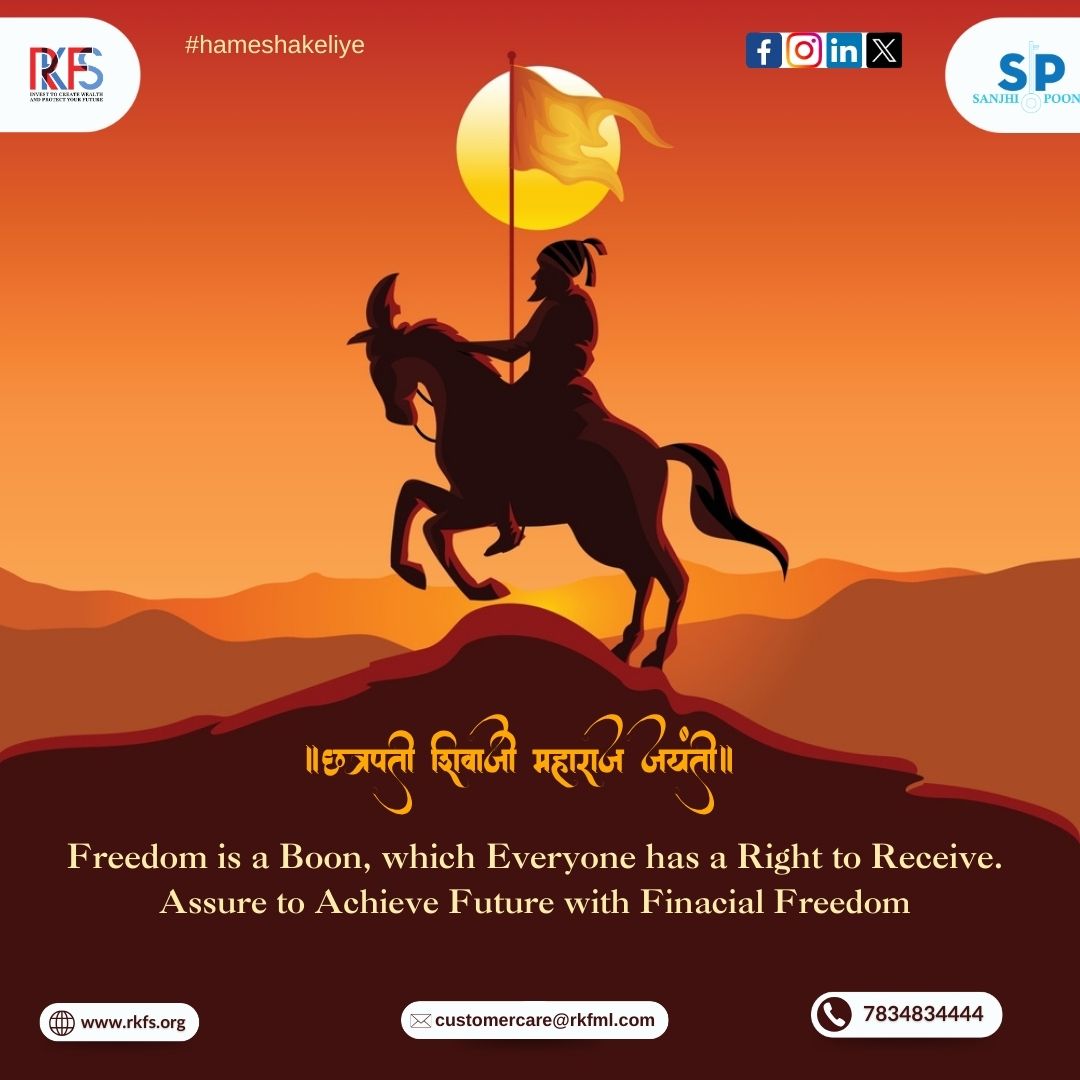 Rkfs_org's tweet photo. Celebrating Chhatrapati Shivaji Maharaj's birth anniversary. His dream of self-reliance inspires RKFS to empower communities towards financial freedom. Join us to build a brighter future! #ShivajiJayanti #RKFS #Empowerment https://t.co/4iIirGUZrU