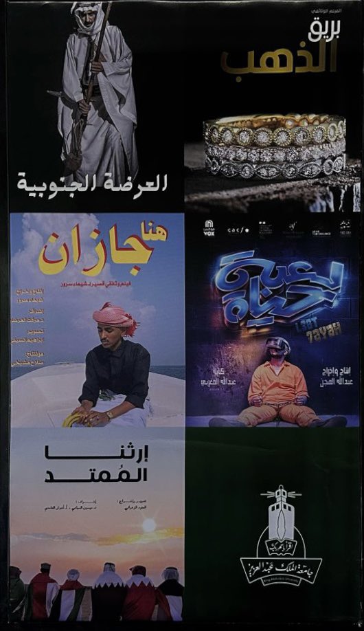 كلية الاتصال والإعـلام tweet media